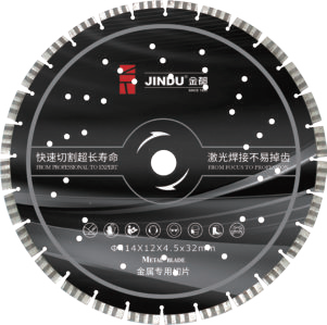 Metal cutting blade