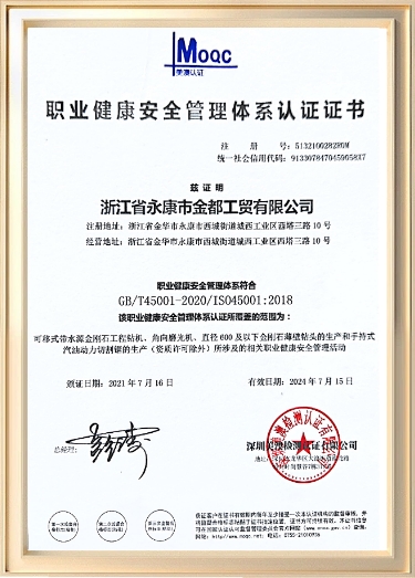 证书2
