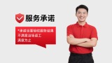 灯具安装/维修