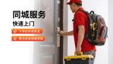 拖把池疏通