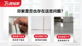 瓷砖美缝