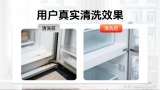 冰箱清洗