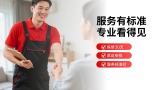 壁挂炉维修