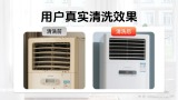 柜机空调清洗