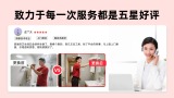 其他挂件安装/维修