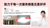 灯具安装/维修