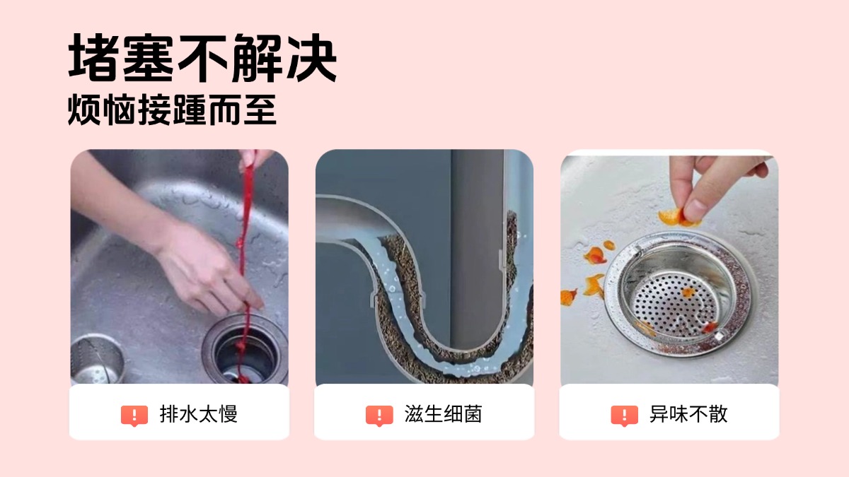 下水管道疏通