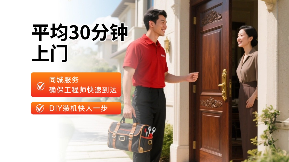 电脑DIY装机