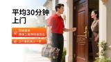 电脑DIY装机