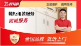 鞋柜组装