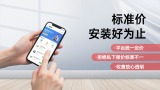 监控摄像头安装