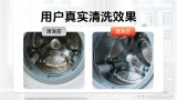 洗衣机清洗