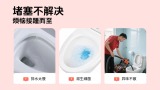 马桶疏通
