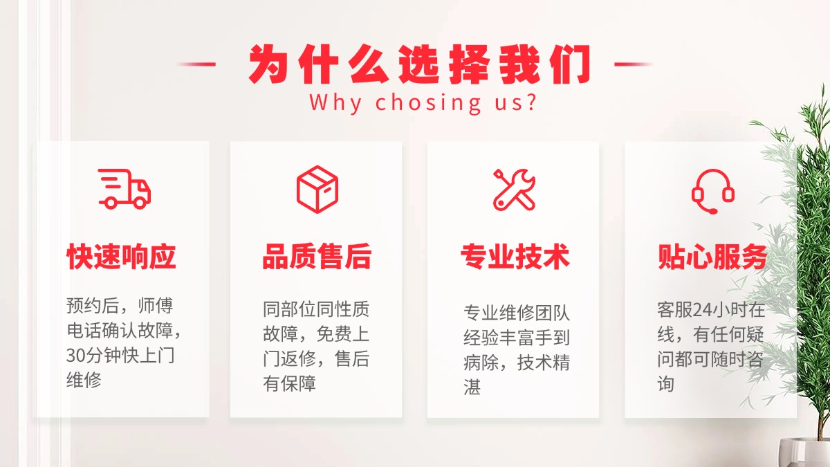 油烟机维修