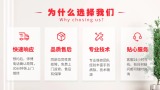 油烟机维修