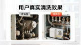 壁挂炉清洗