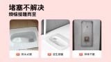 蹲便器疏通
