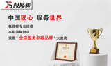 冰箱维修