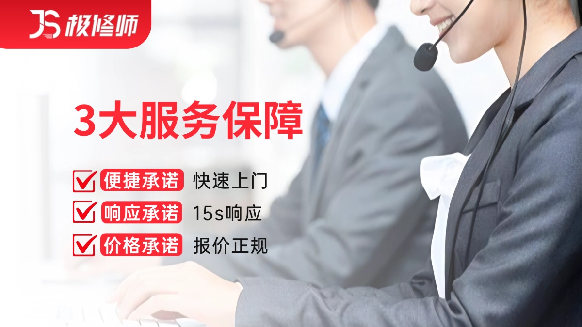 开锁服务
