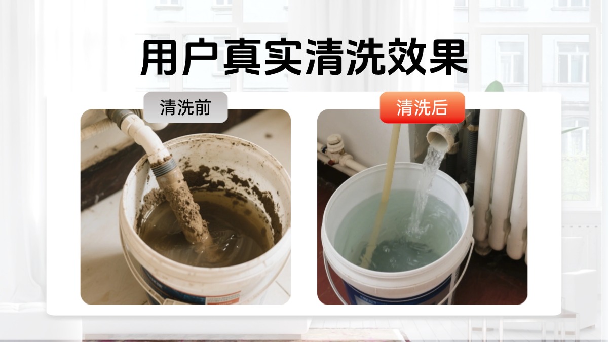 暖气片清洗