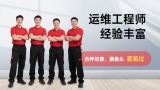 监控摄像头安装