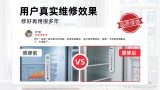 冰箱维修
