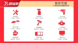 墙纸整体铺贴