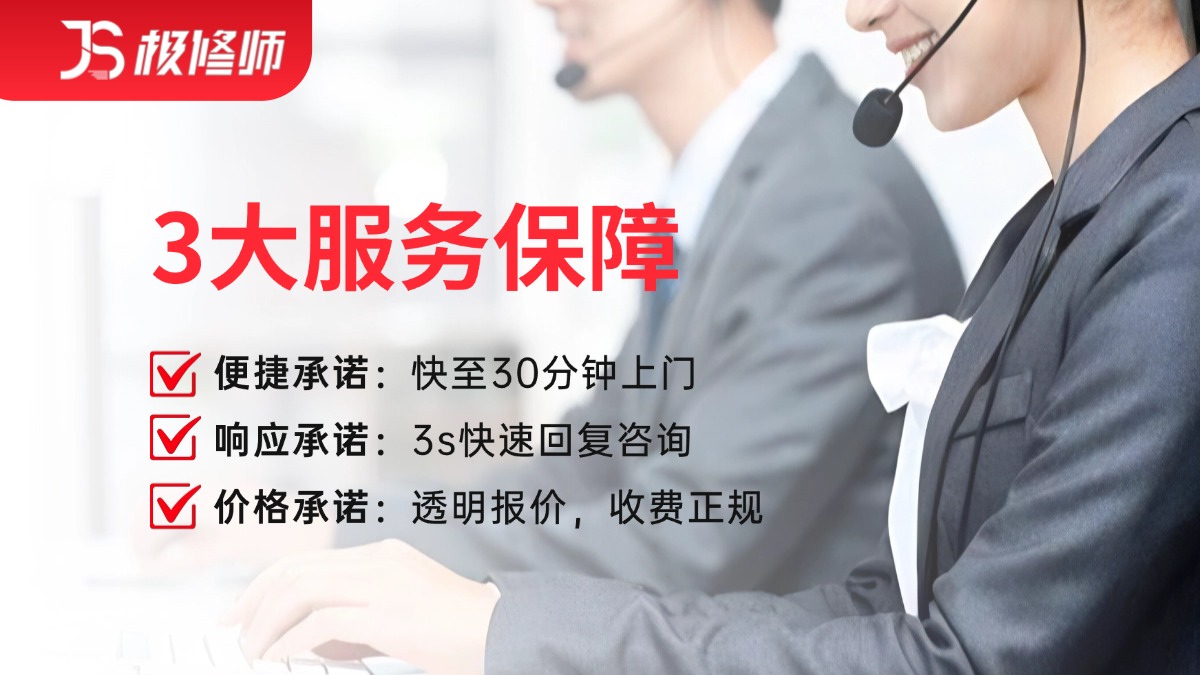 小便器安装/维修