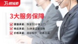 小便器安装/维修