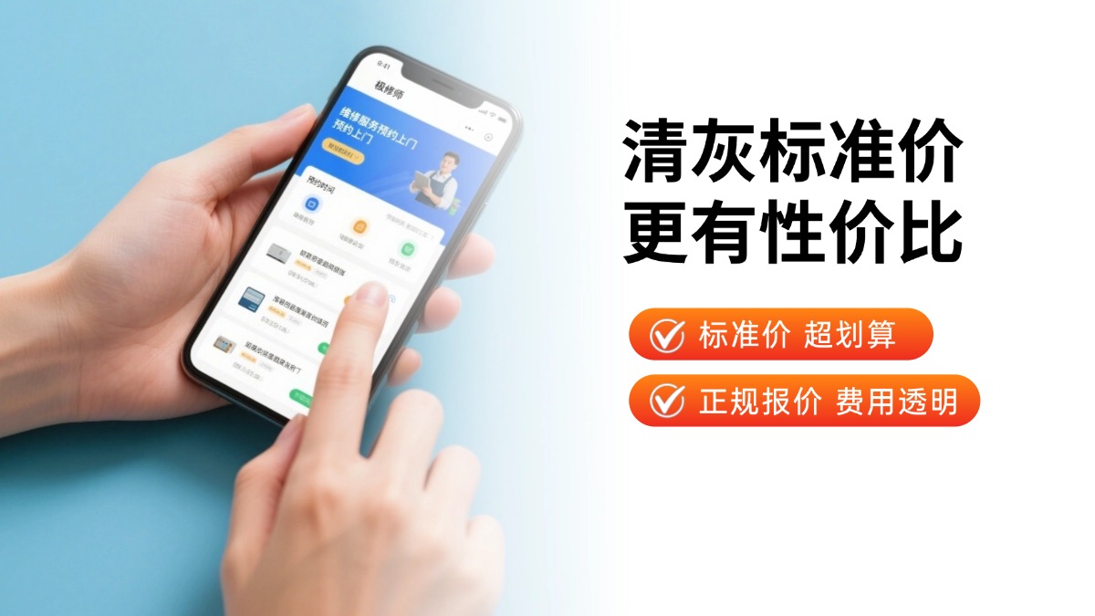 台式电脑清灰