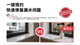 窗台防水