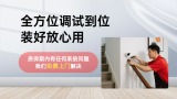 监控摄像头安装
