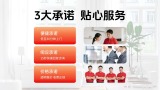 热水器维修