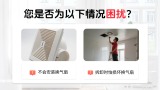 换气扇安装/维修