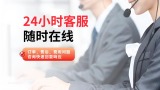 冰箱安装