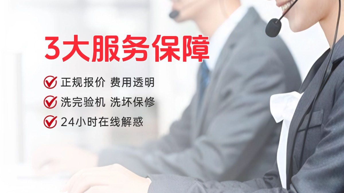 墙面打孔