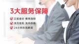墙面打孔