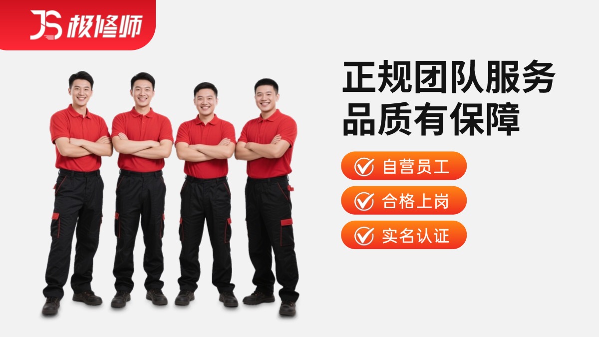 商用打印机维修