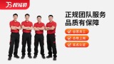 商用打印机维修