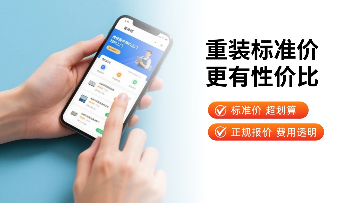 电脑系统安装