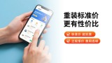 电脑系统安装