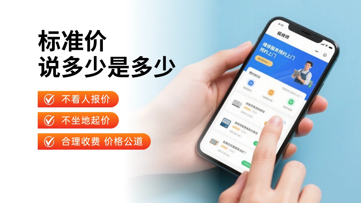 电脑DIY装机