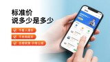 电脑DIY装机