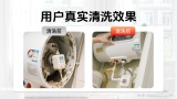 电热水器清洗