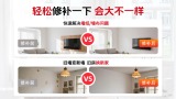 墙纸整体铺贴