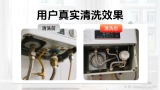 燃气热水器清洗