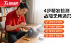 数码相机维修