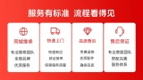 燃气灶维修