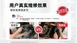 油烟机维修