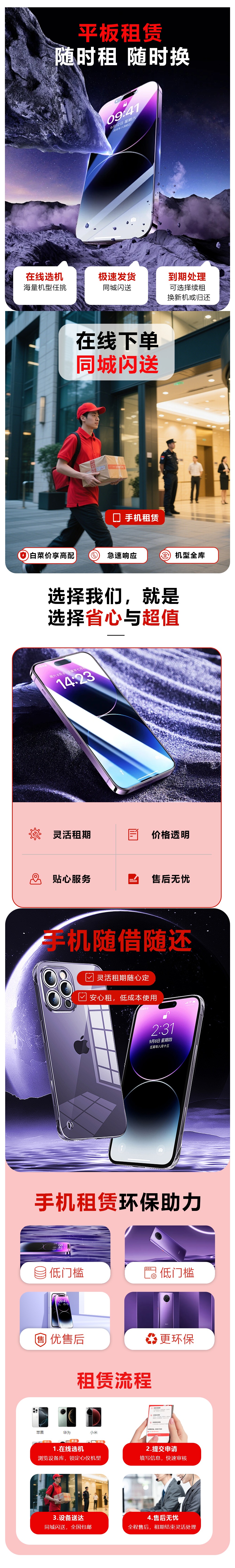 手机.jpg